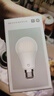 米家（MIJIA）小米【LED灯泡 10只装】螺口灯泡智能室内家用节能灯具 实拍图