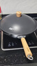 苏泊尔（SUPOR）有钛铁不粘炒锅 无涂层锤纹铁锅燃气电磁炉【厨房好物】EC32AYT02 实拍图
