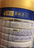 美素佳儿（Friso）皇家幼儿配方奶粉 3段（1-3岁幼儿适用）400g 乳铁蛋白（新国标） 实拍图