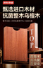 京东京造 菜板 砧案板切菜家用双面实木抗菌 【乌檀整木】40*27*2.5cm 实拍图