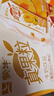 蒙牛真果粒黄桃味牛奶饮品250g*12盒 小黄鸭IP 礼盒新老包装 含乳饮料 实拍图