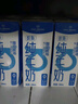 1号会员店（OM） 3.6g蛋白纯牛奶 200ml*12盒 礼盒装 年货节 新春送礼 实拍图