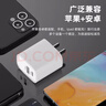 品胜3C认证苹果充电器PD20W多口快充iPhone17promax充电头通用苹果Air16/15小米华为手机ipad平板插头 实拍图