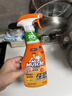 威猛先生（Mr Muscle） 油污清洁剂 455g+455g替换装 柑橘香 厨房重油污净 实拍图