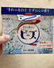 花王（KAO）洗衣粉1.6斤 除臭异味漂白去污持久留香家用机洗衣服皂粉进口 实拍图