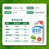 伊利纯牛奶 250ml*16盒 全脂牛奶 礼盒装 10月产 实拍图