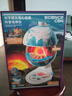 科学罐头（Science  can）地心探索科普地球仪儿童新年礼物男女孩6-12岁益智玩具生日礼盒 实拍图