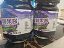 云山半0脂肪蓝莓酱150g 早餐面包吐司涂抹酱 沙拉水果酱冰淇淋酱 实拍图
