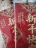 收米2025过年压岁红包结婚专用新年快乐磨砂过年红包拜年百元千元袋子 新年快乐【磨砂款】 6个【百元直放】 实拍图