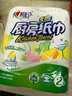 心相印卷纸/厨房用纸75节*8卷纸巾食品接触级（整箱销售 ） 实拍图