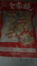 思念火锅丸料组合全家福1500g 香菇贡丸鱼豆腐鱼丸蟹排 家里家外2同款 实拍图