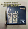 京东京造能量怪兽 极能碱性电池7号 无汞环保 玩具/血压仪/血糖仪/智能门锁/电子秤/鼠标【7号8节】 实拍图