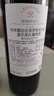 拉菲传奇波尔多赤霞珠干红葡萄酒 750ml 红酒单瓶装 热门商品 实拍图