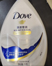 多芬深层营润美肤沐浴露1000g 滋养肌肤 持久留香 男女士通用 实拍图