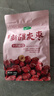 十月稻田 新疆灰枣 500g 若羌红枣 小枣 休闲零食 泡水煮粥补气血 八宝粥 实拍图