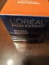 欧莱雅（LOREAL） 男士面霜护肤品水能保湿强润霜乳液多效合一补水滋润控油秋冬季 水能保湿强润霜 50ml 实拍图