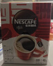雀巢（Nestle）醇品速溶美式黑咖啡0糖0脂*运动健身燃减防困20包*1.8g 实拍图