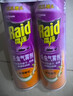 雷达（Raid）基孔肯雅热杀虫剂喷雾 550ml*2瓶 香甜橙花香型杀蟑 杀虫气雾剂 实拍图