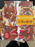 DK不可思议的大剖面 套装共3册 精装大开本 揭秘战舰城堡世界 小学生视觉科普 6-12岁男孩趣味百科 儿童年货节送礼 实拍图