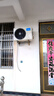 美的空调 酷省电二代PRO 大1.5匹一级能效变频 双排纯铜管 2026款空调挂机国家补贴KFR-35GW/KS2P 实拍图