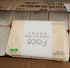 洁柔抽纸 粉Face柔韧3层120抽*24包  可湿水 原生木浆面巾纸 整箱纸巾 实拍图