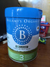 贝拉米（Bellamy's）经典2.0版3段幼儿有机奶粉800g 1~3岁 八大原生HMO 澳洲原装进口 实拍图