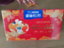 雀巢（Nestle）【年货节礼盒】怡养金装健心中老年低GI奶粉礼盒800g*2植物甾醇酯 实拍图