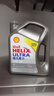 壳牌（Shell）全合成机油超凡喜力0W-20 API SP/GF-6A级 4L灰壳保养香港进口 实拍图
