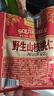 三只松鼠野生山核桃仁500g/盒 每日坚果礼盒炒货零食品 团购送礼 实拍图
