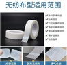 蓝洛医用胶布贴纸质无纺布透气易撕过敏防伤口导管固定纱布包扎小胶带 实拍图