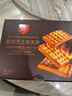丹夫岩烧芝士华夫饼455g/盒 芝士力量早餐面包点心下午茶蛋糕量版装 实拍图