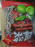 宏源话梅糖果 爆浆软糖1斤 喜糖水果糖搭陈皮糖 新年零食 年货节招待 实拍图