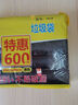 利得平口垃圾袋黑色80*100cm50只单面1.4丝物业加厚特大号垃圾袋 实拍图