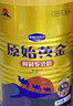 原始黄金骆驼奶粉1罐330g新疆正宗益生菌无蔗糖中老年成人奶粉高钙驼乳粉 实拍图