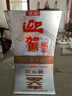 迎驾贡酒 银星 浓香型 白酒 42度 520ml*2瓶 双瓶装 年货送礼 实拍图