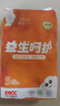 布朗尼益生呵护【医护级】婴儿拉拉裤试用装学步裤 【拉拉裤】XXXXXL码5片35斤以上 实拍图