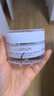 澳容素颜霜50ml遮瑕男女士补水保湿舒缓修护修红节日礼物 实拍图