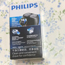 飞利浦（PHILIPS）电动剃须刀经典便携款 自动研磨刮胡刀胡须刀 年会奖品年货生日礼物送男生老公父亲  出行必备  实拍图