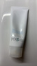 芙丽芳丝（Freeplus）洗面奶男女士氨基酸洁面乳100g*2生日新年礼物送男女朋友 实拍图