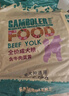 麦富迪狗粮 乖宝乐狗粮成犬通用均衡营养（牛肉蛋黄）10kg/20斤 实拍图