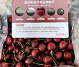 京鲜生 智利车厘子2J级5斤礼盒装果径约28-30mm  水果年货礼盒 送卡尺 实拍图
