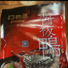 口口香酱板鸭湖南特产熟食腊味即食肉干肉脯真空包装小吃香辣味308g 店长推荐328g中辣（麻鸭） 酱板鸭 实拍图