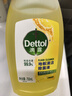 滴露（Dettol）地板清洗剂750ml柠檬地板清洁剂地板瓷砖清洁剂拖地专用开荒保洁 实拍图