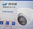 海康威视（HIKVISION）皓视通监控摄像头家用200万高清手机远程POE网线供电红外夜视室内外监控器商用设备 2.8MM 实拍图