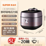 苏泊尔（SUPOR）【厨房好年货】IH鲜呼吸电压力锅5L 2200W猛火0涂层球釜8min速菜智能电饭煲高压锅SY-50FH5998Q 实拍图
