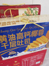 三只松鼠黄油高钙椰蓉千层吐司700g  早餐面包代餐礼盒年货送礼团购送长辈 实拍图