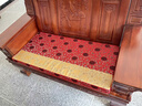 凯比特红木沙发坐垫中式海绵餐坐垫防滑罗汉床五木沙发垫套装定做 石榴花拼接沙发垫含芯 坐垫定制 实拍图