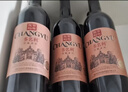 张裕（CHANGYU）多名利特选级赤霞珠干红葡萄酒整箱红酒圆筒礼盒装【热门商品】 实拍图