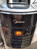 美的（Midea）电压力锅5L家用智能0涂层钢胆大屏操控智能开盖煮双胆电饭煲高压锅适用4-6人MY-E5915G京东年货 实拍图