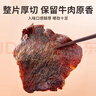 农香森手撕卤牛肉干500g五香味老卤牛肉片即食健身代餐熟食下酒菜牛腱子 实拍图